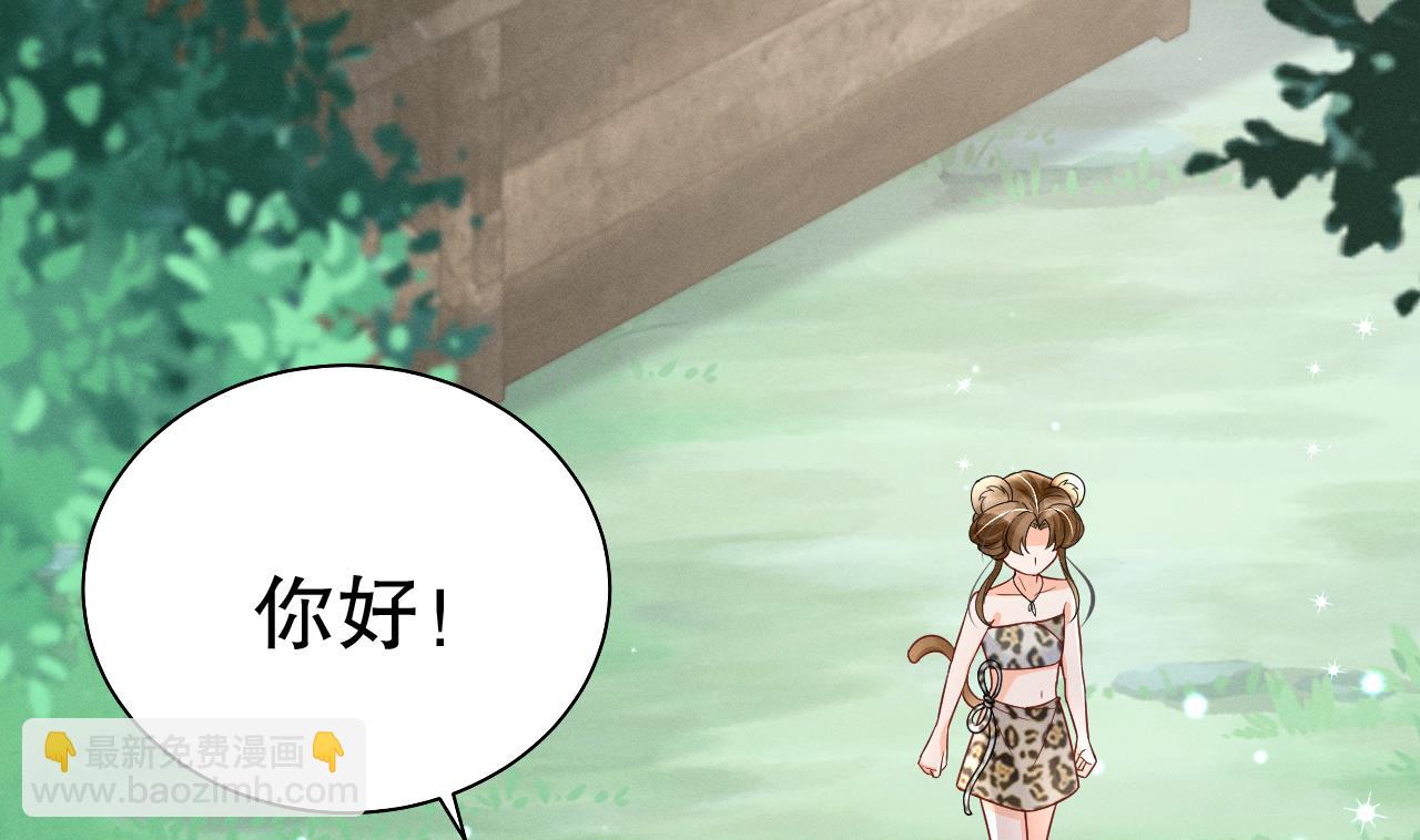 第4话 亲密贴贴？(1/2)-第6话