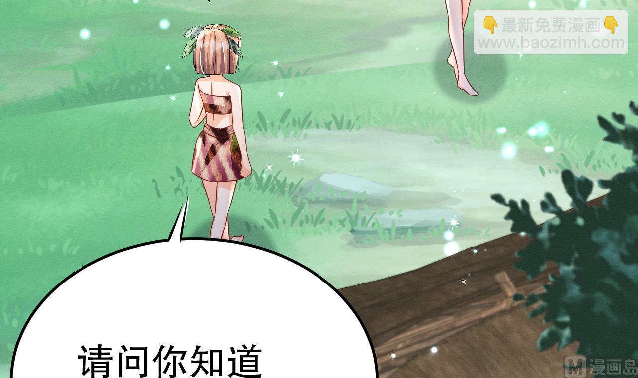 第4话 亲密贴贴？(1/2)-第6话