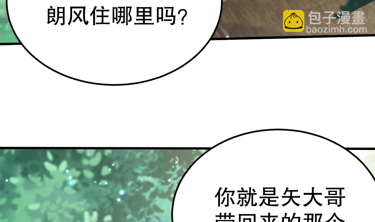 第4话 亲密贴贴？(1/2)-第6话