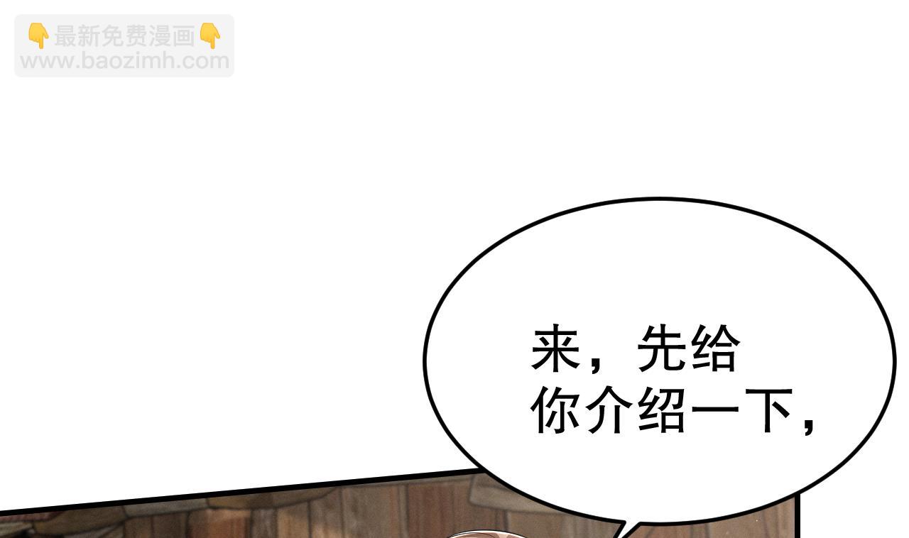 第4话 亲密贴贴？(1/2)-第6话