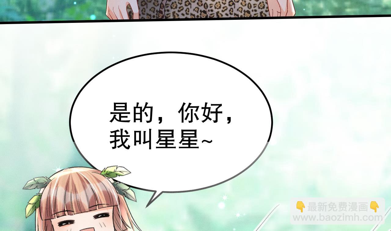 第4话 亲密贴贴？(1/2)-第6话