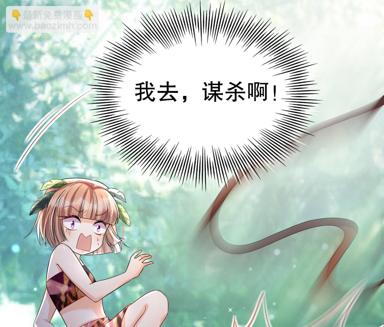 第4话 亲密贴贴？(1/2)-第6话