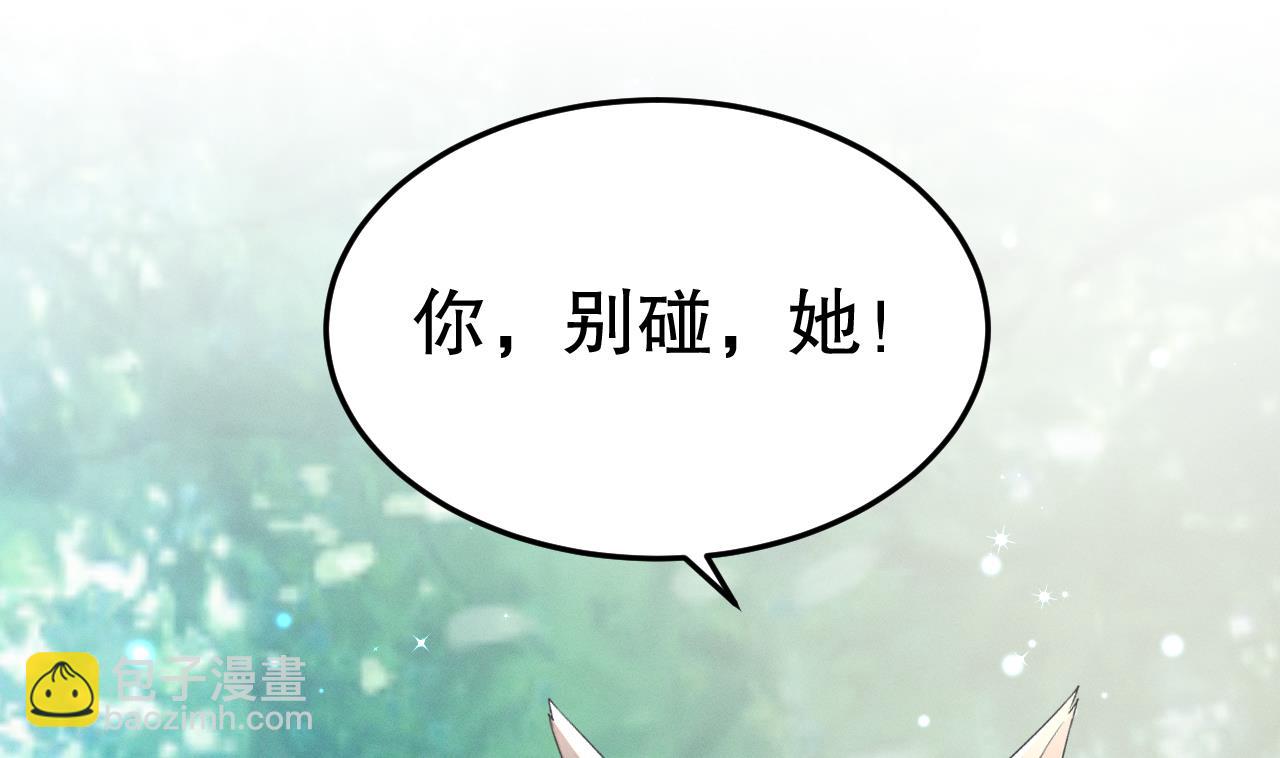 第4话 亲密贴贴？(1/2)-第6话