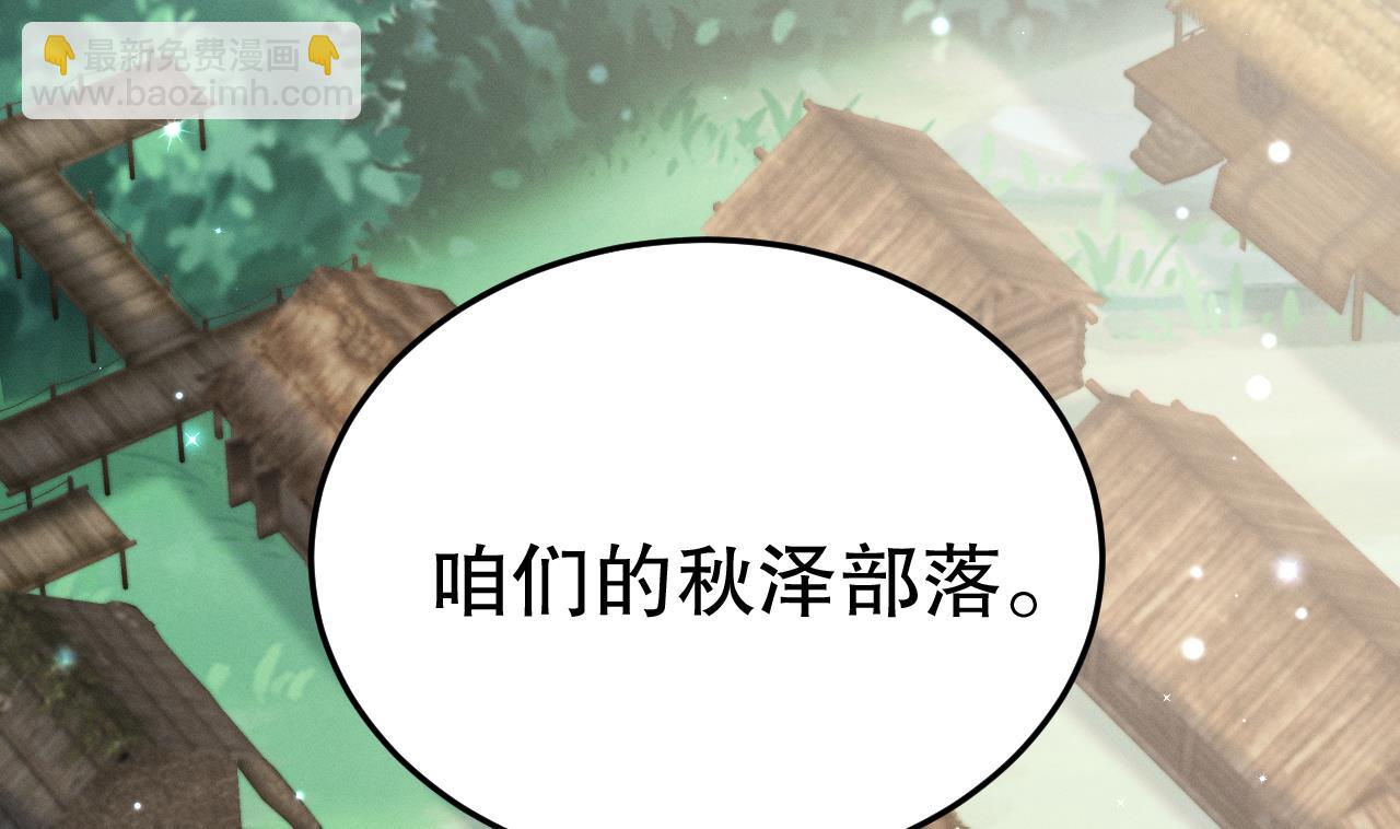 第4话 亲密贴贴？(1/2)-第6话