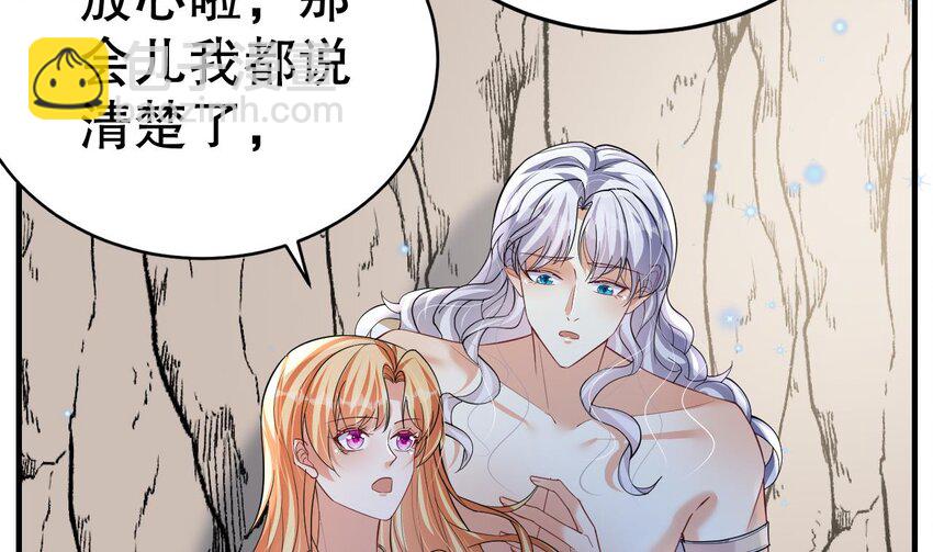 52 第50话 为你而来(1/2)-第52话