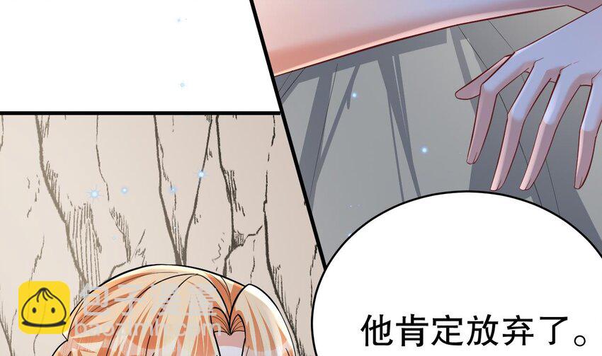 52 第50话 为你而来(1/2)-第52话