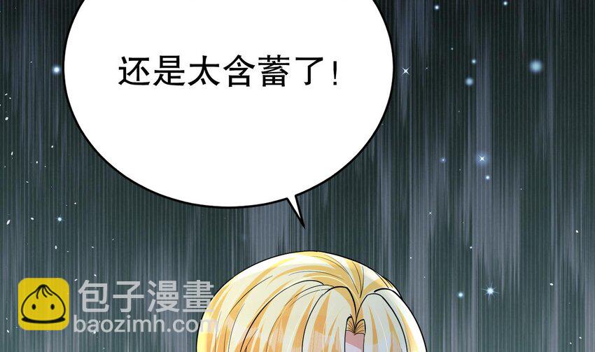 52 第50话 为你而来(1/2)-第52话