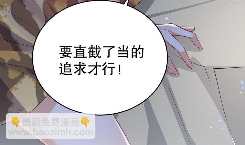 52 第50话 为你而来(1/2)-第52话