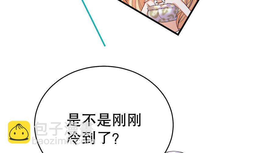 52 第50话 为你而来(1/2)-第52话