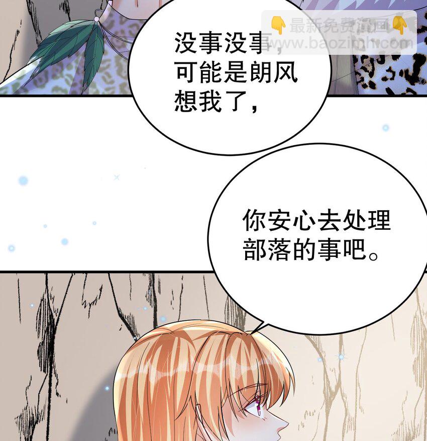 52 第50话 为你而来(1/2)-第52话