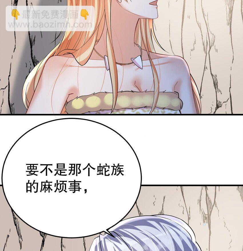 52 第50话 为你而来(1/2)-第52话