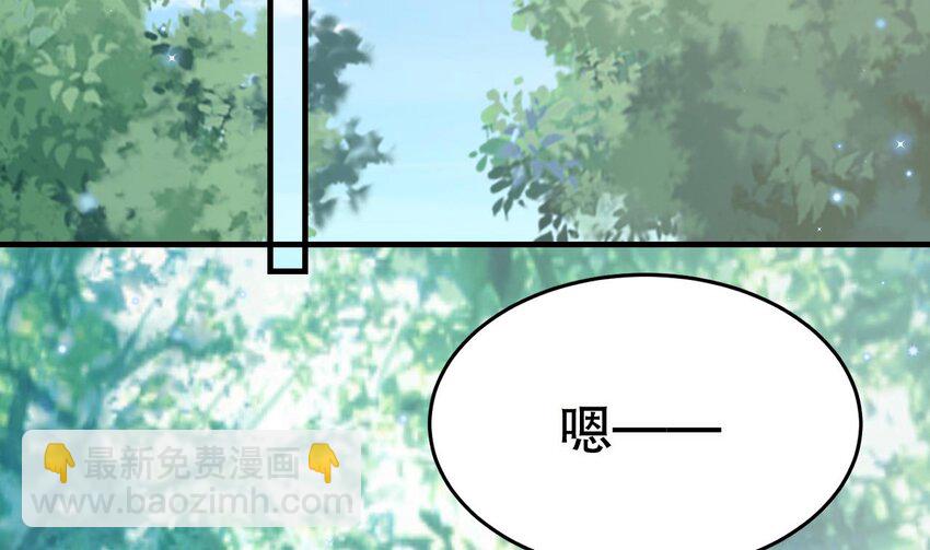 52 第50话 为你而来(1/2)-第52话