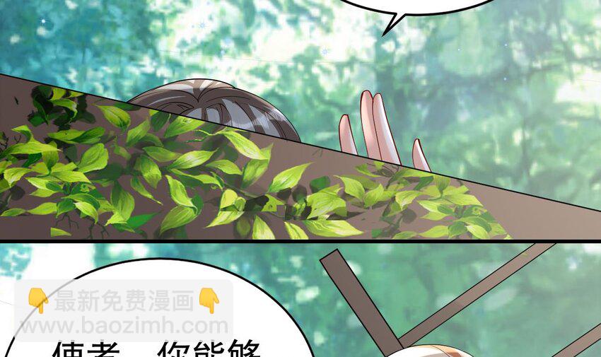 52 第50话 为你而来(1/2)-第52话