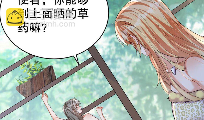 52 第50话 为你而来(1/2)-第52话