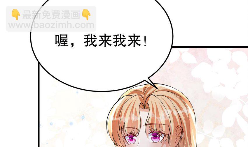 52 第50话 为你而来(1/2)-第52话