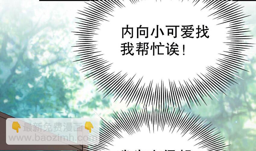 52 第50话 为你而来(1/2)-第52话