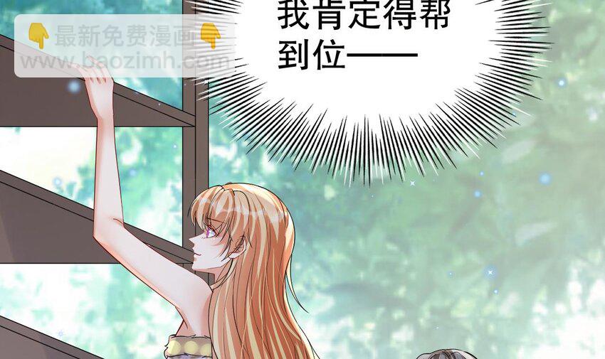 52 第50话 为你而来(1/2)-第52话