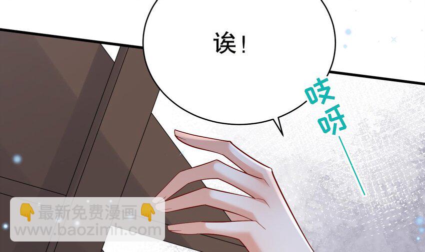 52 第50话 为你而来(1/2)-第52话