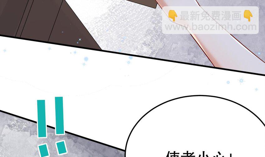 52 第50话 为你而来(1/2)-第52话