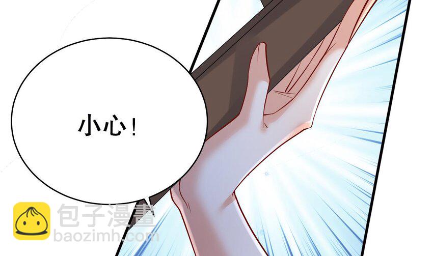 52 第50话 为你而来(1/2)-第52话