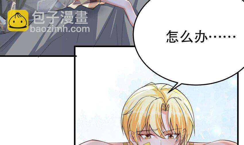 52 第50话 为你而来(1/2)-第52话