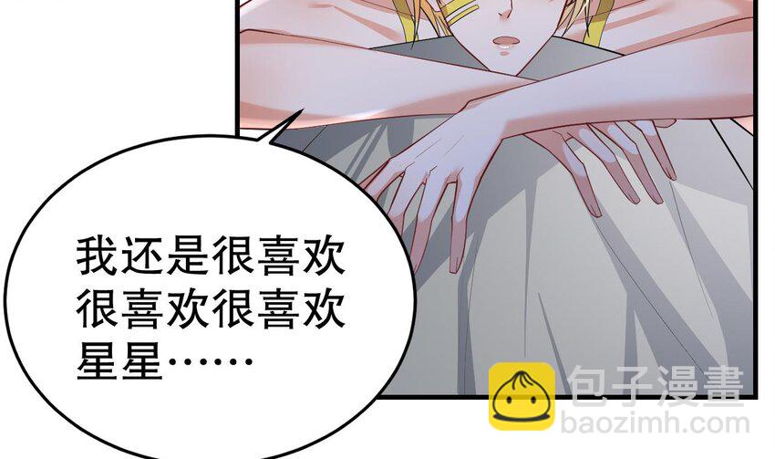 52 第50话 为你而来(1/2)-第52话