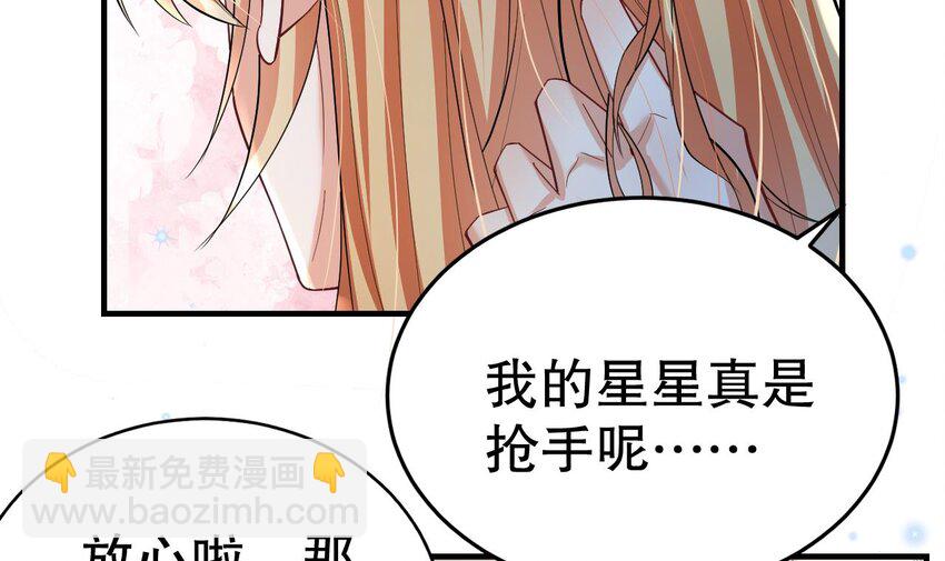 52 第50话 为你而来(1/2)-第52话