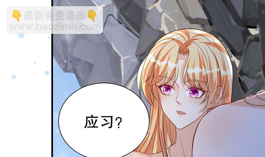 54 第52话 委屈小狼(1/2)-第54话