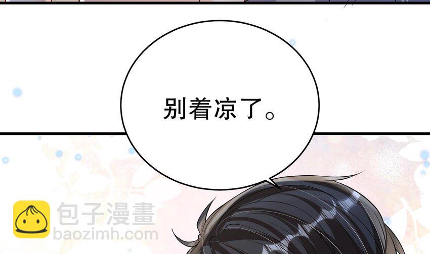 54 第52话 委屈小狼(1/2)-第54话