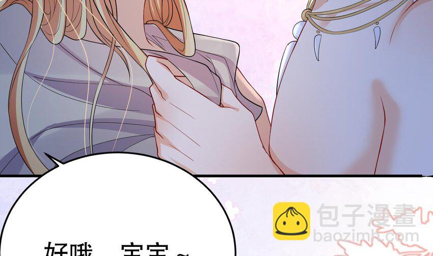 54 第52话 委屈小狼(1/2)-第54话