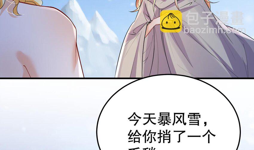 54 第52话 委屈小狼(1/2)-第54话