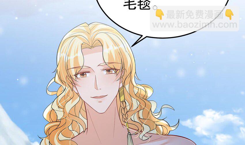 54 第52话 委屈小狼(1/2)-第54话