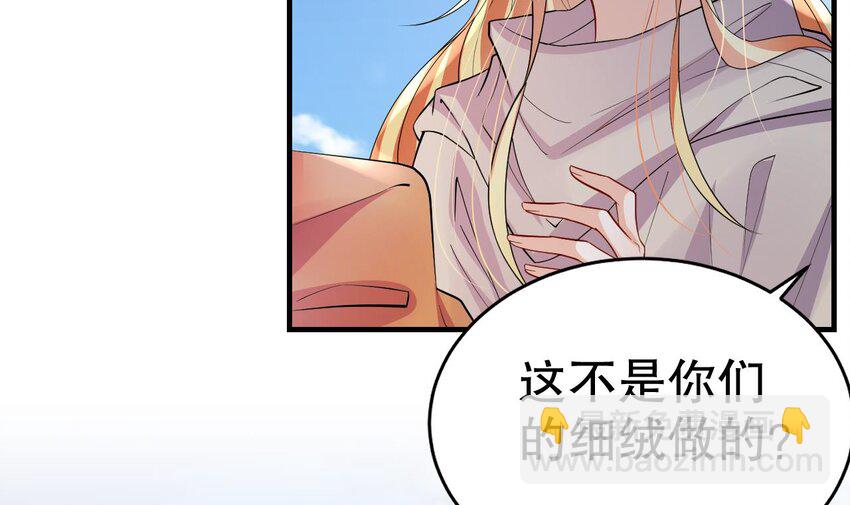 54 第52话 委屈小狼(1/2)-第54话