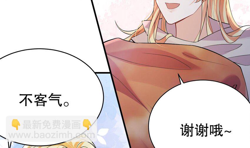 54 第52话 委屈小狼(1/2)-第54话