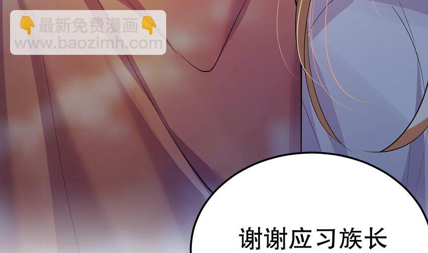 54 第52话 委屈小狼(1/2)-第54话