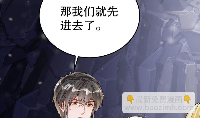 54 第52话 委屈小狼(1/2)-第54话