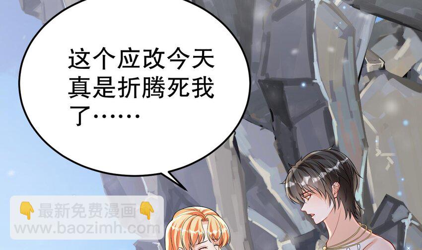 54 第52话 委屈小狼(1/2)-第54话