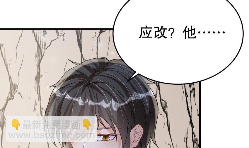 54 第52话 委屈小狼(1/2)-第54话