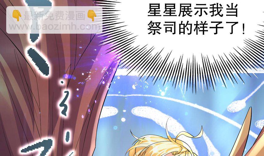 56 第54话 醉了？(1/2)-第56话