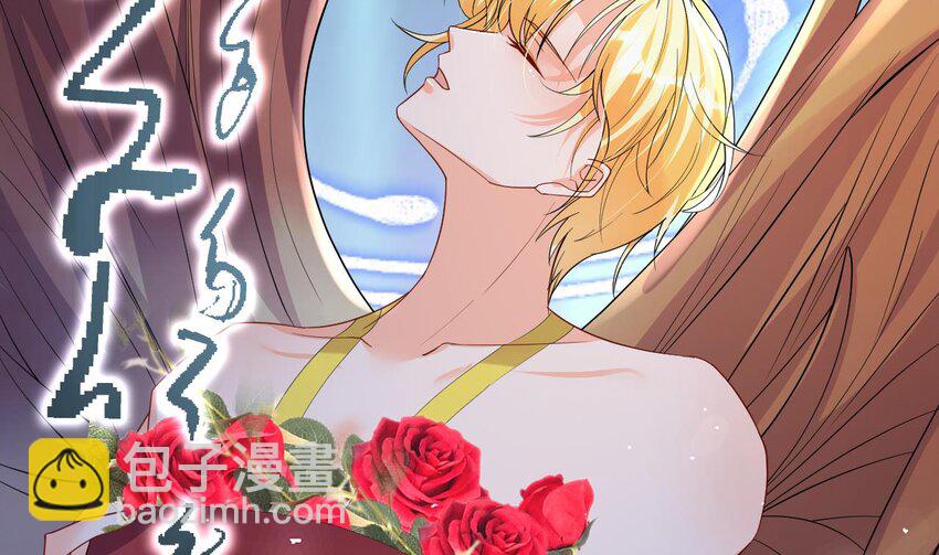 56 第54话 醉了？(1/2)-第56话