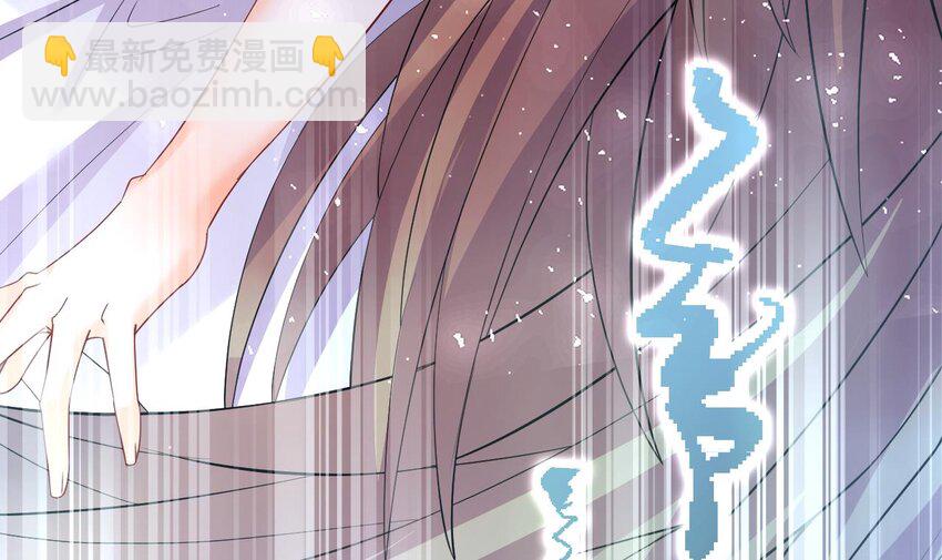 56 第54话 醉了？(1/2)-第56话