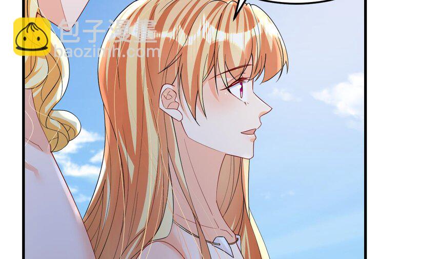 56 第54话 醉了？(1/2)-第56话