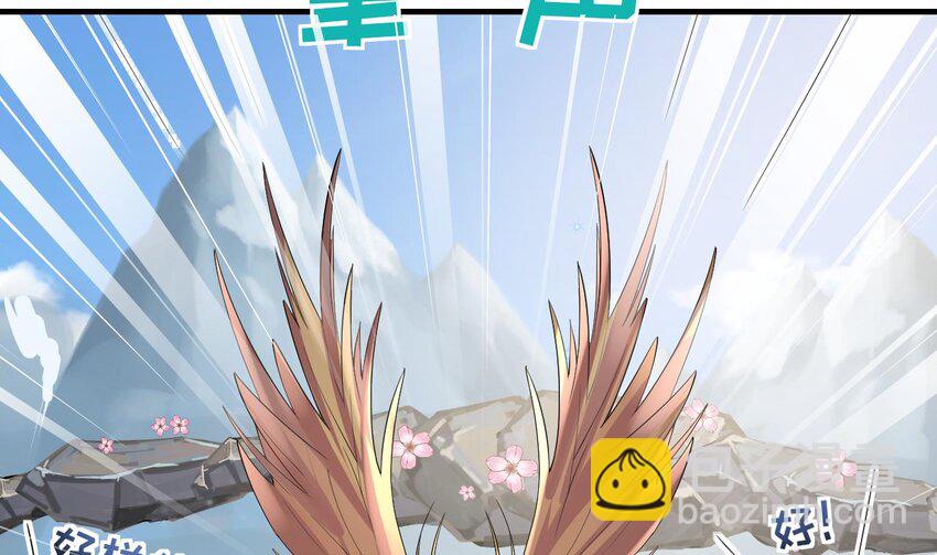 56 第54话 醉了？(1/2)-第56话