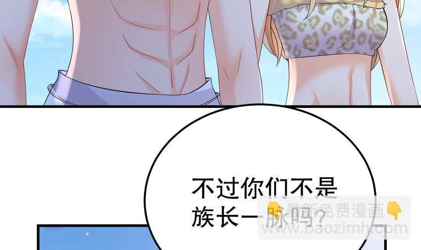 56 第54话 醉了？(1/2)-第56话