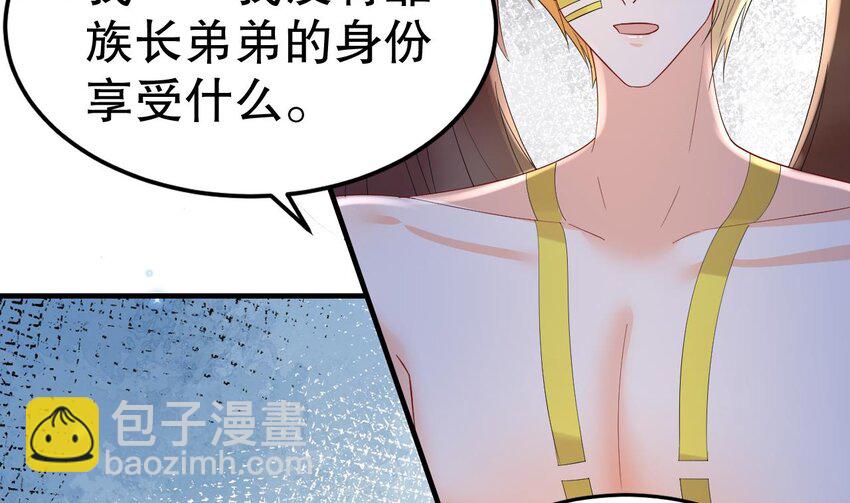 56 第54话 醉了？(1/2)-第56话