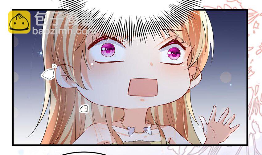 56 第54话 醉了？(1/2)-第56话