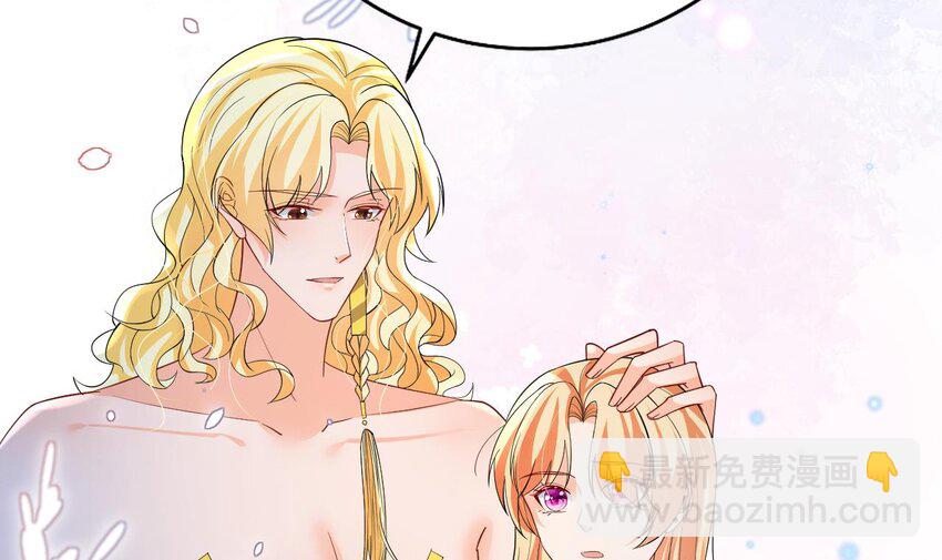 56 第54话 醉了？(1/2)-第56话