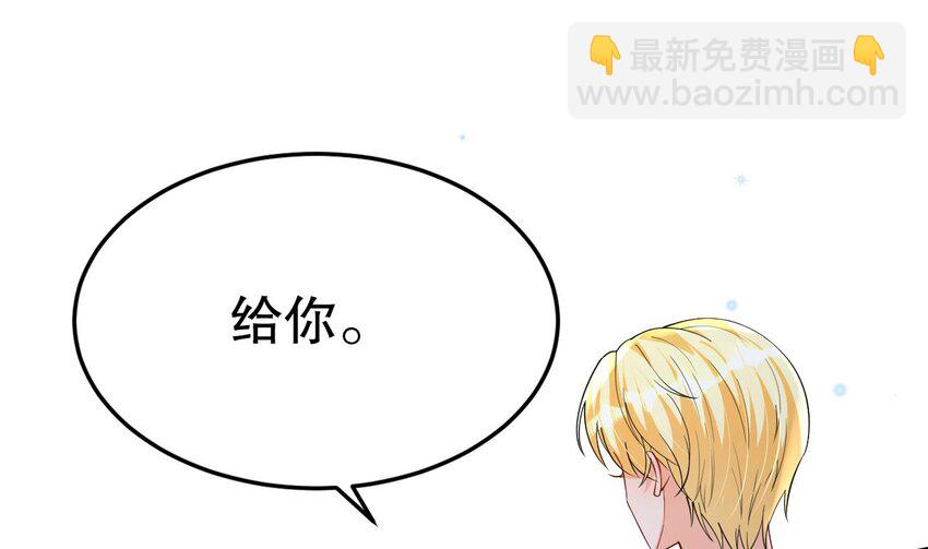 56 第54话 醉了？(1/2)-第56话