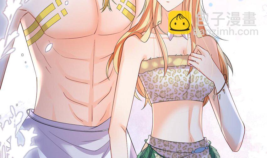 56 第54话 醉了？(1/2)-第56话