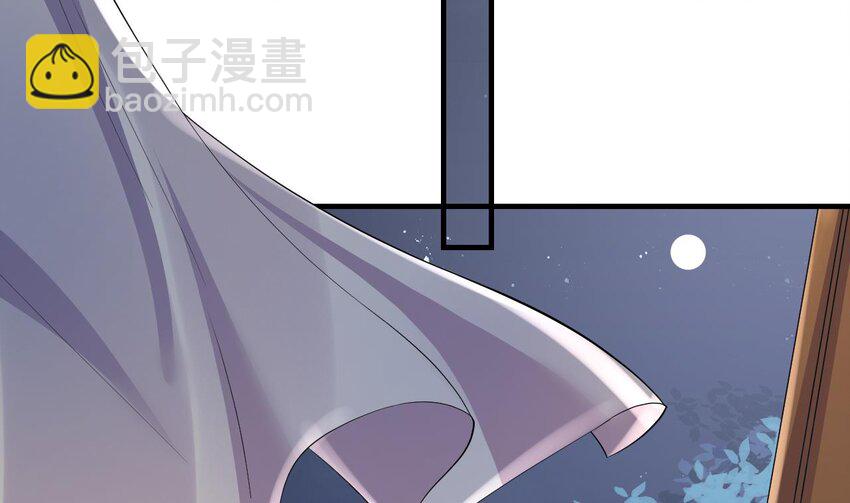 56 第54话 醉了？(1/2)-第56话